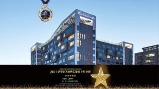 Noblepia Hotel - 8