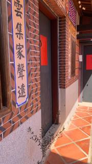 Daughter and son - Jinhu - 1