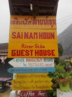 sainamhoun guesthouse - - 6