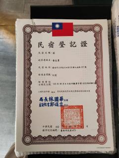Yang - Yujing - 1
