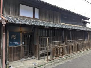 KOZA River House 湯川邸 - Koza - 9