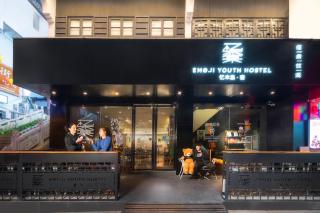 Yangshuo EMOJI YOUTH HOSTEL - 0