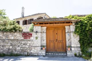 Ελευθερία - 7