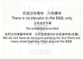 NEAR B&B - Città di Hualien - 9