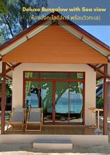 Kradan Beach Resort - Koh Kradan - 9