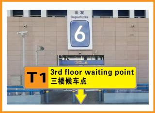 Shanghai Joyful Star Hotel-Free shuttle bus to Pudong Airport and Disneyland - 5