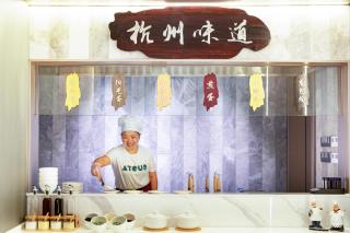 Atour X Hotel Hangzhou Binjiang Jiangnan Avenue - Hangzhou - 9