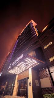 Atour Hotel Hangzhou Xiaoshan Peoples Square - Hangzhou - 9