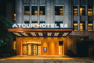 Atour Hotel Ningbo International Convention and Exhibition Center - Ningbo - 0