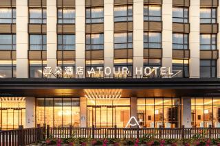 Atour Hotel Shenzhen Fuhai International Convention and Exhibition Center - Bao'an - 0