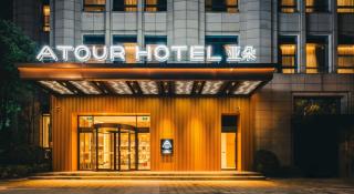 Atour Hotel Ningbo International Convention and Exhibition Center - Ningbo - 9