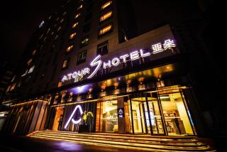 Atour Hotel Gangding Metro Station Taikoo Hui Tianhe Guangzhou --- Free Shuttle Bus Service Between Fair And Hotel During The Canton Fair - 9