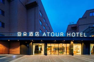 Atour Hotel Hangzhou Wulin Plaza Baochu Road - Hangzhou - 9