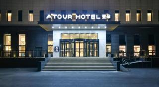 Atour Hotel Beijing Yizhuang Mobile Silicon Valley - Daxing - 9
