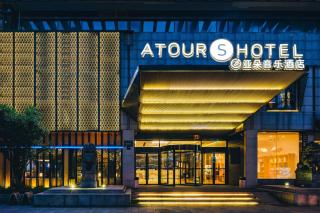 Atour Music Hotel Hangzhou West Lake - Hangzhou - 8