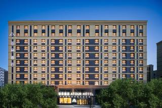 Atour Hotel Urumqi Airport Degang Wanda - Ürümqi - 9
