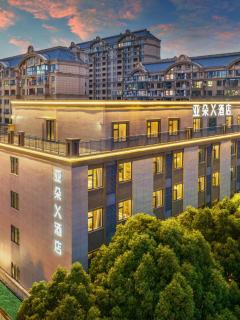 Atour X Hotel Shanghai Jinshan Wanda Plaza City Beach - 0