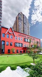 Atour Hotel Beijing Wangjing Science and Technology Park - Pechino - 9
