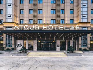 Atour Hotel Xiamen Airport Wuyuan Bay - Xiamen - 8
