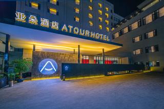 Atour Hotel Lijiang Old Town Waterwheel - Lijiang - 8