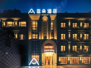 Atour Hotel Shanghai The Bund East Nanjing Road - Shanghai - 0