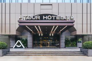 Atour Hotel Fuzhou Wusi Road Hot Spring Park - Fuzhou - 0