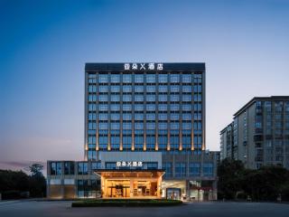 Atour X Hotel Xiamen SM Plaza District Government - Xiamen - 0