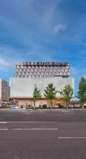 Atour Hotel Chengdu High Tech West District Government Affairs Center - Chengdu - 8
