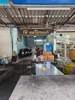 204hideaway-Local Room with Street Food only 15 min walk to Skytrain - Bangkok - 6