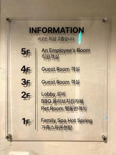 Suanbo Hot Spring Healing Hotel - Chungju - 7