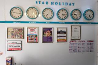 Star Holiday Hotel - Istanbul - 1