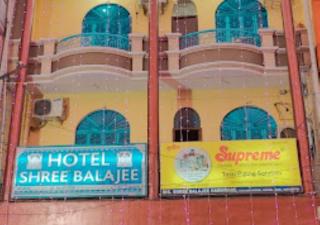 HOTEL SRI BALAJEE Bihar - Supaul - 9