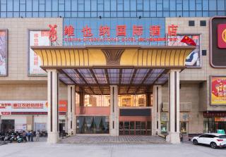 Vienna International Hotel (Lianjiang Avenue Xinyuan International Plaza) - 4
