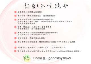 Good Stay - Tainan - 2