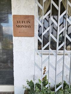 Yufuin Monday 湯布院マンデー - Yufu - 8