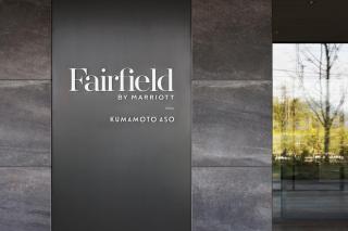 Fairfield by Marriott Kumamoto Aso - 6