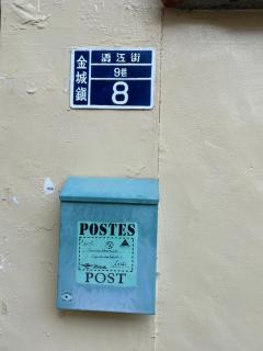 心琴獨棟包棟民宿 - 7