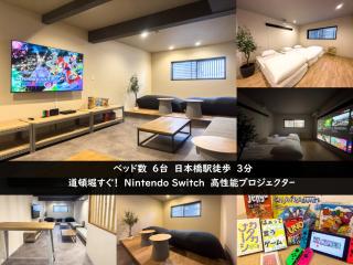 Tasone Urban STAY Osaka なんば日本橋千日前2 - 9