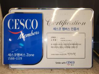 Jecheon The Wall Hotel - Jecheon - 3