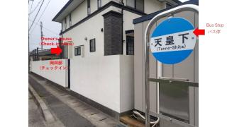 Yellow House - Naoshima - 9