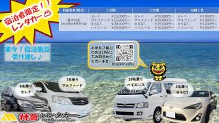 Mcity in Maejima - Vacation STAY 54881v - Naha - 6
