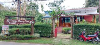 At Home Chiang Dao, Pooch Lovers - Ban Tham - 4