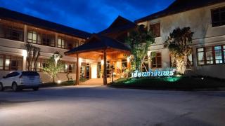 Kum-Chan House Hotel (เฮือนก่ำจันทร์) - Nan - 0