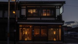 WAT RESORT 飛騨まちやど 藤 - 6