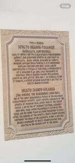 HiStory INN Unique Guest House - Veliko Tŭrnovo - 9
