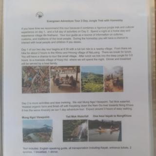 Lamorn Guesthouse - Nongkhiaw - 2