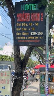 Thành Nam 2 Hotel - 909 TL10, Q. Bình Tân - by BayHostel - Ho Chi Minh - 1