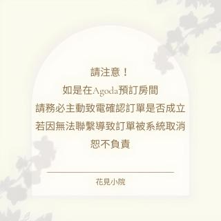 墾丁花見小院Villa包棟民宿 - 4