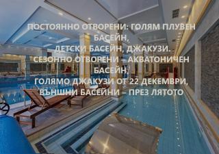 7 Pools SPA Boutique Hotel - Bansko - 9