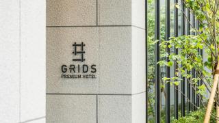 GRIDS PREMIUM HOTEL OTARU - Otaru - 5